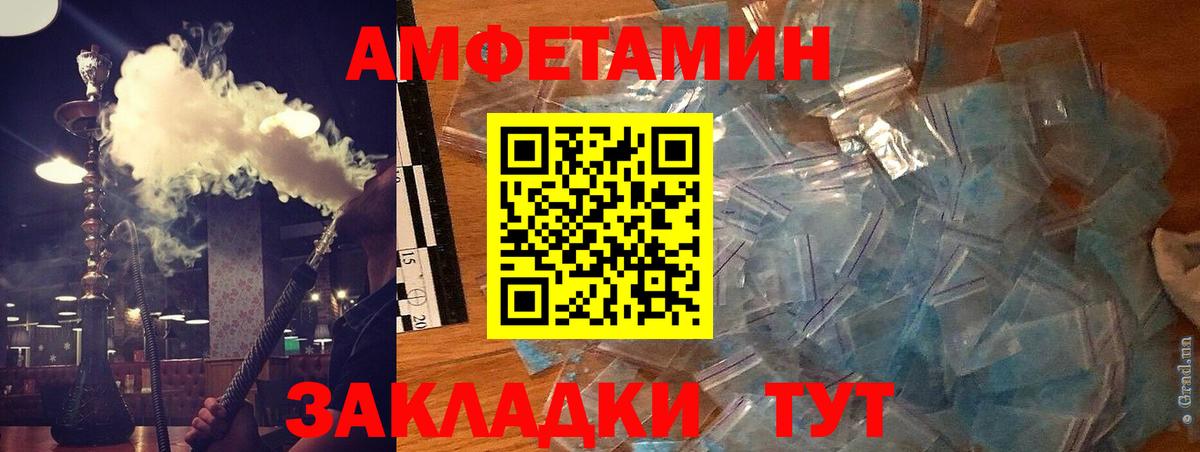 Королёв  АМФ  Вход с VPN  Амфетамин 97% 