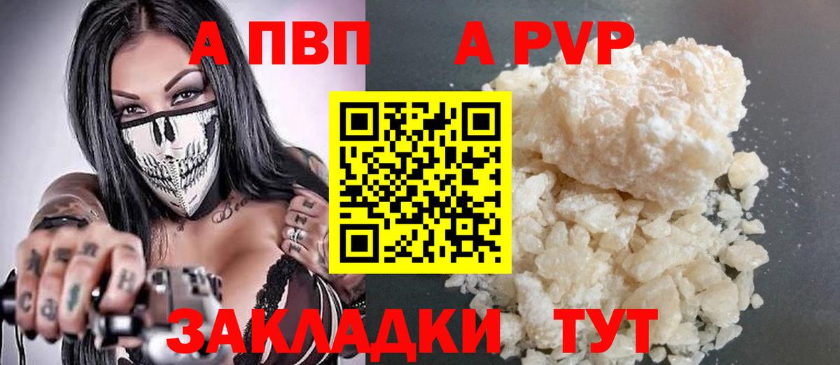 APVP СК Королёв