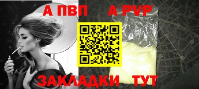бутик Краснокаменск