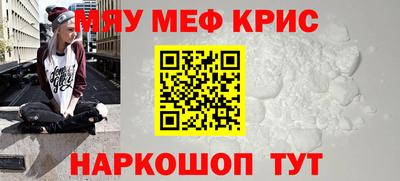 бутик Краснокаменск