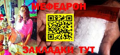 mdma Краснознаменск