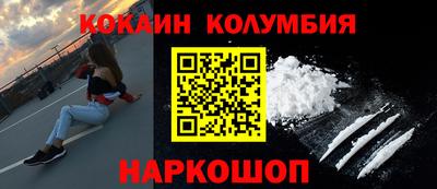 бутик Краснокаменск