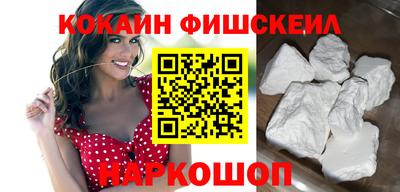 бутик Краснокаменск