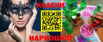марки lsd Краснодар