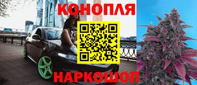 бутик Краснокаменск