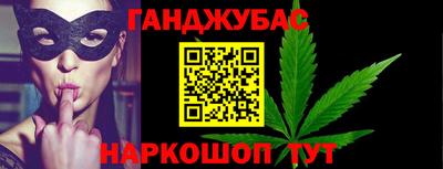 бутик Краснокаменск