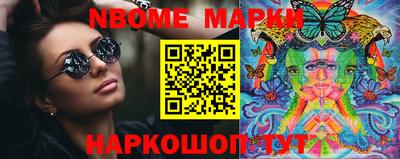 марки lsd Краснодар