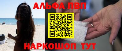 марки lsd Краснодар