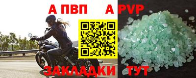 марки lsd Краснодар