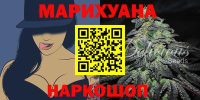 бутик Краснокаменск