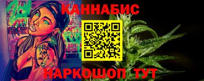 бутик Краснокаменск