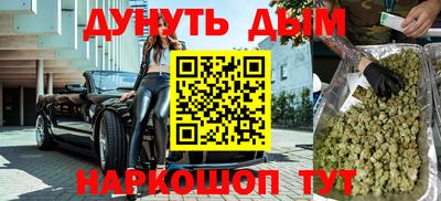 бутик Краснокаменск