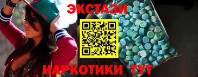марки lsd Краснодар