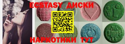mdma Краснознаменск