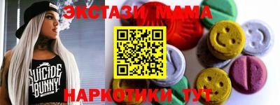 mdma Краснознаменск