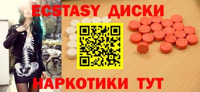 mdma Краснознаменск