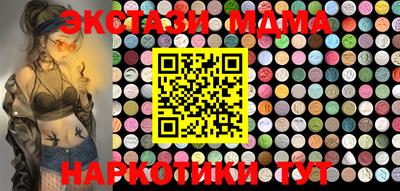 mdma Краснознаменск