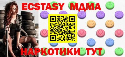 марки lsd Краснодар