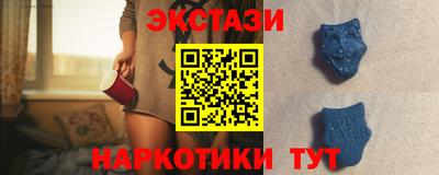 марки lsd Краснодар