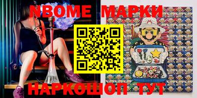марки lsd Краснодар