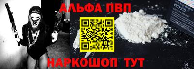 бутик Краснокаменск