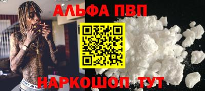 бутик Краснокаменск