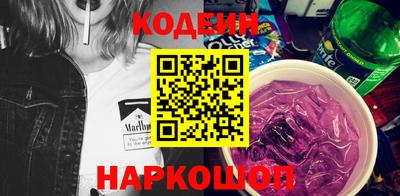 бутик Краснокаменск