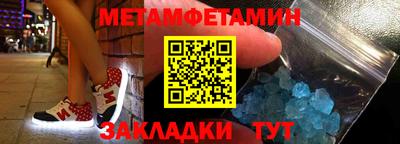 бутик Краснокаменск