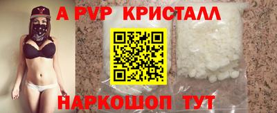 бутик Краснокаменск