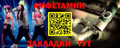бутик Краснокаменск
