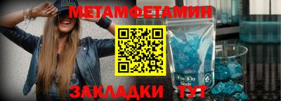 бутик Краснокаменск