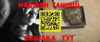 бутик Краснокаменск