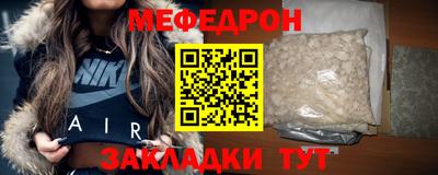 бутик Краснокаменск