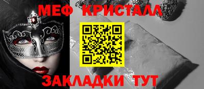 бутик Краснокаменск