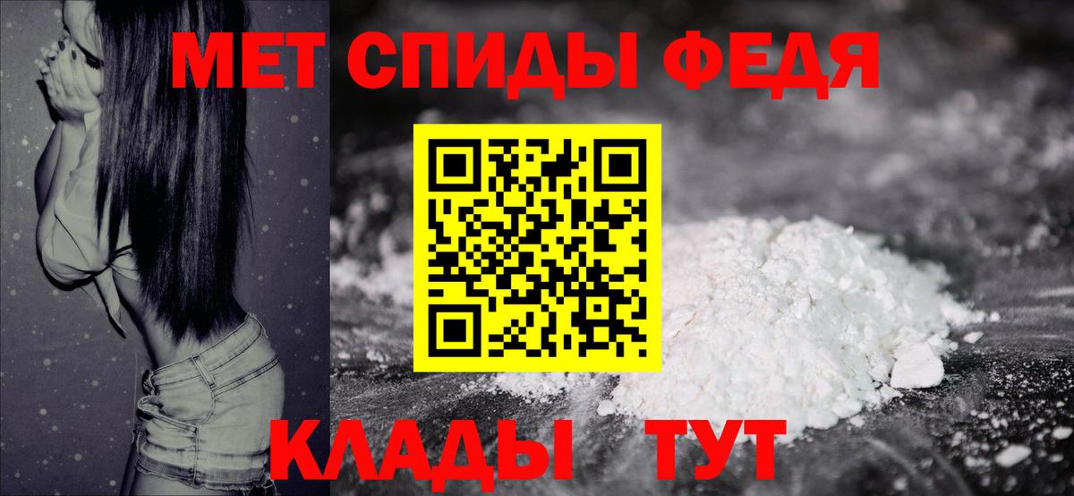 Первитин винт Королёв