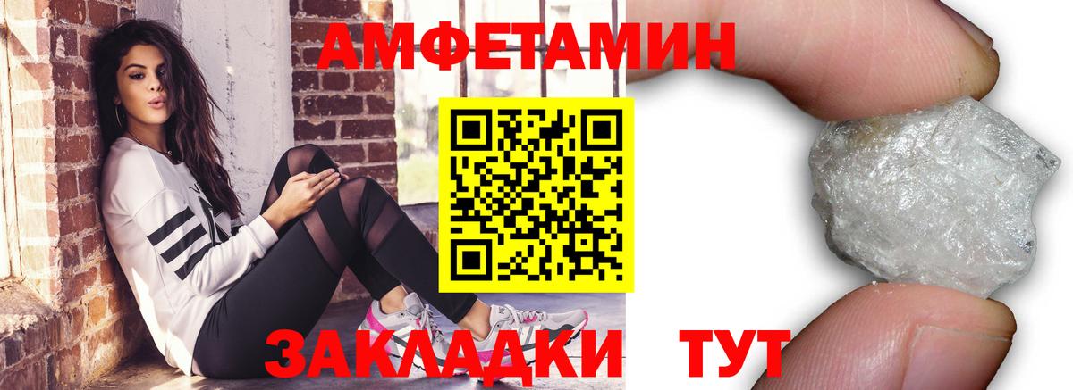 МЕТАМФЕТАМИН винт  Вход с VPN  Королёв  МЕТАМФЕТАМИН винт 