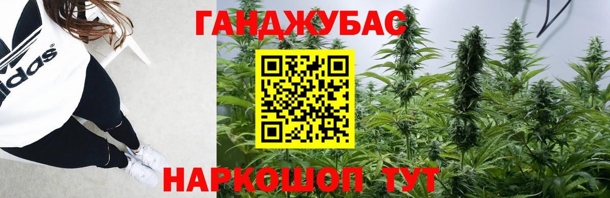 Марихуана сатива  Бошки Шишки Amnesia  Королёв  Бошки Шишки индика  Канабис SATIVA & INDICA  Вход с VPN 